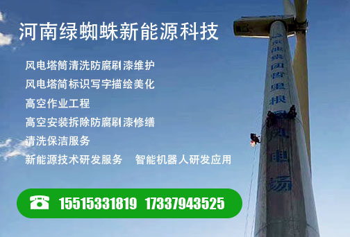 外墻清洗作業(yè)防護(hù)指導(dǎo)書(shū)及檢查標(biāo)準(zhǔn)